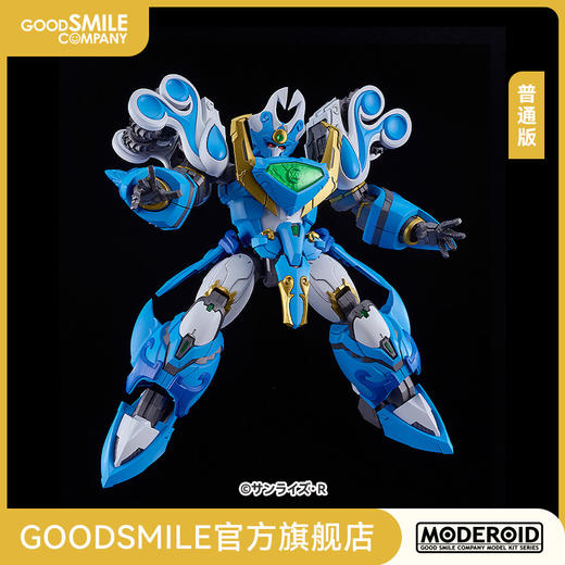【GSC补款】MODEROID King's Style 波涛使者/王金版 魔动王 商品图5
