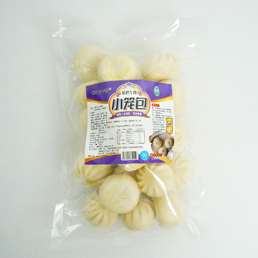 牛肉小笼包（500g/袋-约22个） （顺丰冷链发货，运费按实收取）云南馋中大司 商品图2