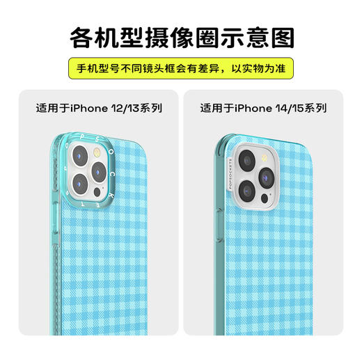 【喫茶屋】海盐蓝棋盘 POPCASE手机壳 MagSafe Popcase磁吸款 蓝色 格纹 iPhone16/15/14 商品图5