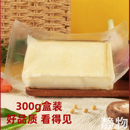 有机黄豆豆腐300g｜河北承德 商品图3