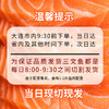 海大厨-冰鲜三文鱼中段（限辽宁省内发货） 商品缩略图6