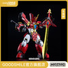 【GSC现货】MODEROID King's Style 光能使者/王金版 魔动王 商品缩略图0
