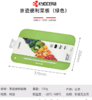 京瓷KYOCERA可防滑弯曲砧板塑料加厚中号便利树脂切菜板 商品缩略图0