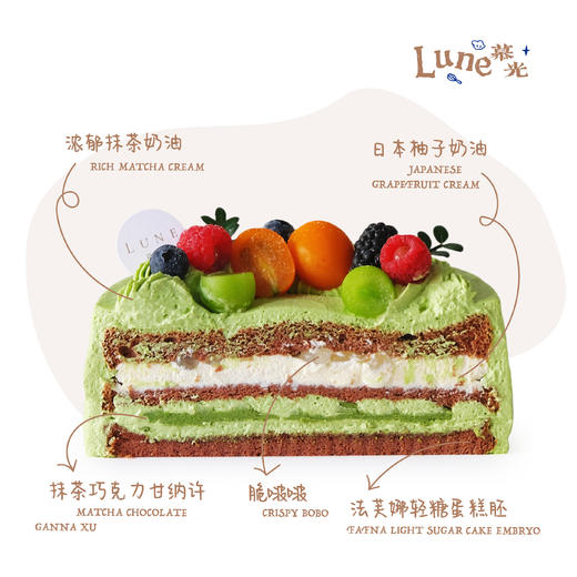 抹茶轻柚巧克力 商品图1