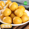 【包邮】纳家营纳臻泽 鹌鹑蛋 18g×20袋/盒(原786回味) 商品缩略图1