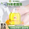 【清仓】田七野菊花芦荟香氛洗手液滋润温和护手甘油保湿配方老国货儿童适用 野菊花洗手液500G 商品缩略图0