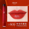 Armani阿玛尼丝绒哑光405唇釉6.5ml 商品缩略图2