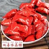 云南玉溪绿星斋 清真糖果（六味可选-称斤） 商品缩略图12