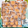 沙甸美召 经典|原汁小牛肉丸 500g/袋（顺丰冷链发货，运费按实收取） 商品缩略图6