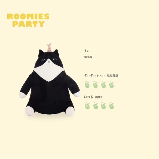 市场营销备用商品17 商品图11