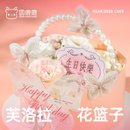 芙洛拉花篮子 商品图2