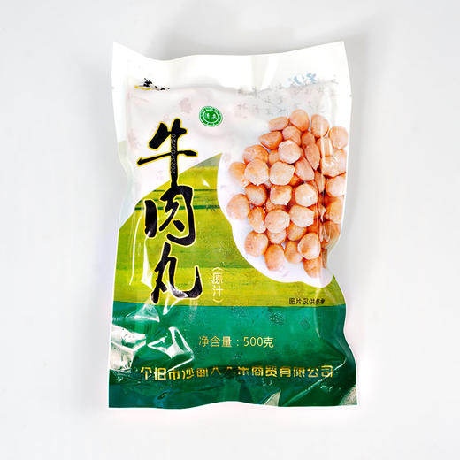 沙甸美召 经典|原汁小牛肉丸 500g/袋（顺丰冷链发货，运费按实收取） 商品图5