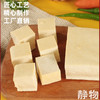 有机黄豆豆腐300g｜河北承德 商品缩略图2