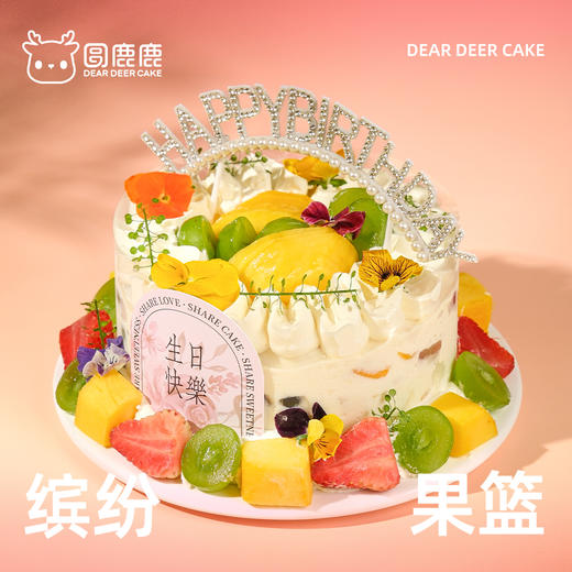 缤纷果篮 商品图2