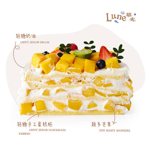 芒果大爆炸 商品图1