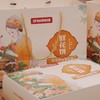 【包邮】沙甸祁师傅 鲜花饼礼盒 商品缩略图4