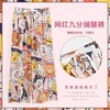（49元两条 超高性价比）棉绸睡裤女2025夏季新款可外穿人造棉九分阔腿家居裤花长裤子 商品缩略图12