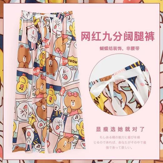 （49元两条 超高性价比）棉绸睡裤女2025夏季新款可外穿人造棉九分阔腿家居裤花长裤子 商品图12