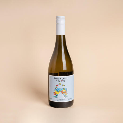 两粒星球-星空下的碰杯琼瑶浆 750ml 商品图0