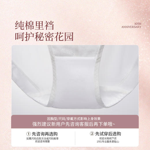 【积分兑换】[拾光低腰三角内裤L码]中腰低腰性感舒适蕾丝 三角内裤 透气薄款 商品图4