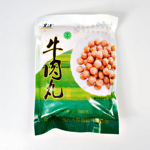 沙甸美召 经典|原汁小牛肉丸 500g/袋（顺丰冷链发货，运费按实收取） 商品图2