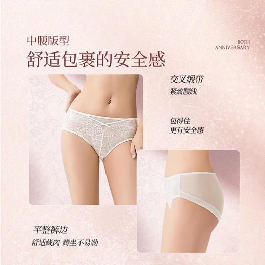 【积分兑换】[拾光低腰三角内裤L码]中腰低腰性感舒适蕾丝 三角内裤 透气薄款 商品图3