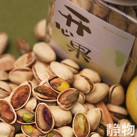 原味开心果 220g（带壳）【Y】 商品图1