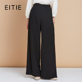 EITIE爱特爱中式盘扣高腰显瘦直筒阔腿垂坠休闲裤秋季新款C2505826