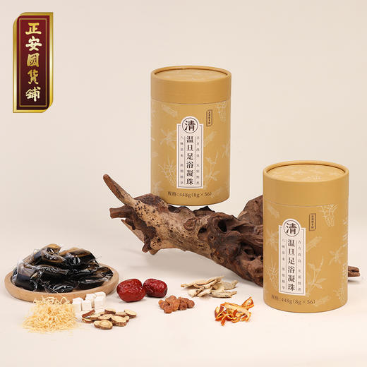 正安 温旦足浴凝珠 赶跑湿气的泡脚好物 茯苓陈皮甘草生姜等八味植物配伍 泡脚凝珠 8g*56颗/盒 商品图0