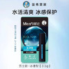 曼秀雷敦男士润唇膏-温润型3.5g 商品缩略图3