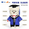 【毕业熊】可定制学士/硕士/博士毛绒公仔玩具礼盒装文科/理科/工科/医科/农科/军科小熊玩偶送礼摆件 商品缩略图6