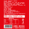 【严选】【爪大肉厚 不碱泡 不保水】小胡鸭香辣去骨凤爪  300克（厂家直发） 商品缩略图3