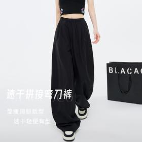  爆火！阔腿裤的”进阶版本“，更遮肉、更胯宽、拉长腿，穿上不想脱!