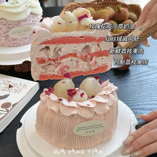 玫荔倾城 · 玫瑰荔枝奶油蛋糕 商品图1