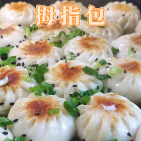 云南馋中大司 牛肉香菇拇指包（500g/袋-约38个) （顺丰冷链发货，运费按实收取）