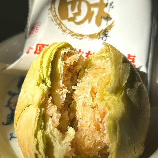 【包邮】沙甸祁师傅 单个鲜花饼 | 抹茶茉莉花饼 商品图9