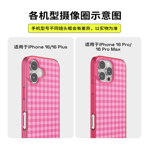 【喫茶屋】草莓粉棋盘 POPCASE手机壳 MagSafe Popcase磁吸款 粉色 格纹 iPhone16/15/14/13 商品图4