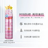 爱伽丝香氛防晒喷雾220g 商品缩略图1