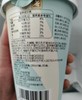 【云牛牛奶】零糖酸奶 220g（配送前24小时内拒绝退货，仅每周五12：00-18：00配送，介意勿拍） 商品缩略图2