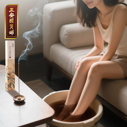 正安 温旦足浴凝珠 赶跑湿气的泡脚好物 茯苓陈皮甘草生姜等八味植物配伍 泡脚凝珠 8g*56颗/盒 商品图4