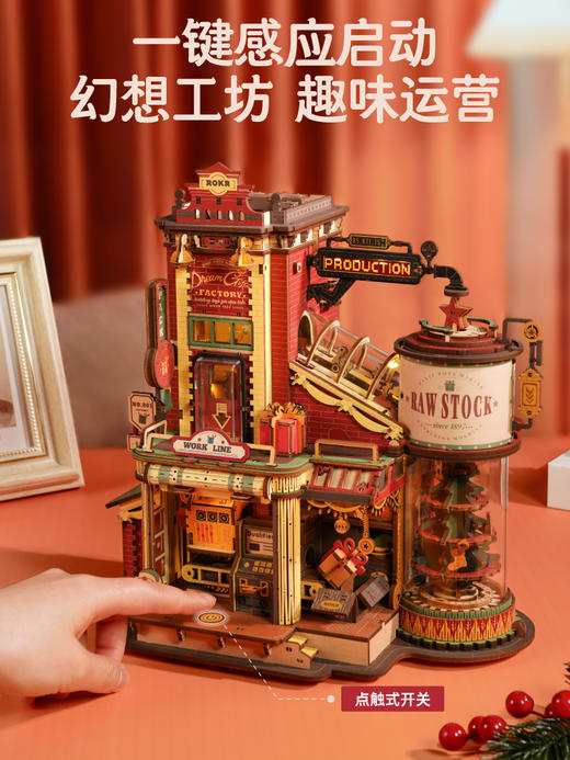 G-礼物工厂若客拼装积木DIY手工木质生日创意摆件 商品图3