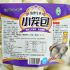 牛肉小笼包（500g/袋-约22个） （顺丰冷链发货，运费按实收取）云南馋中大司 商品缩略图7