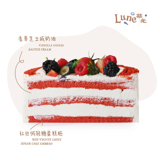 香草芝士咸丝绒 商品图1