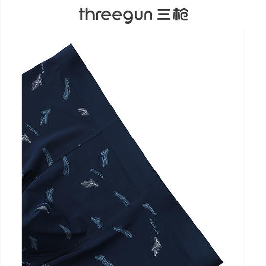 Threegun三枪 冰丝印花无痕男平脚裤-50935B031 商品图11