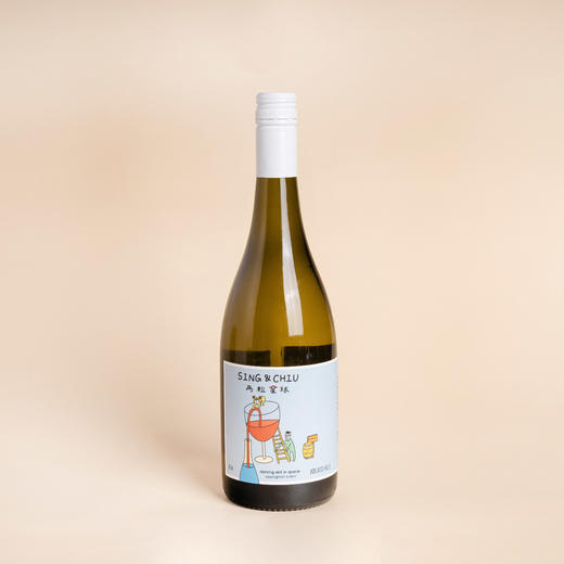 两粒星球 -太空中的倒酒技巧长相思  750ml 商品图0