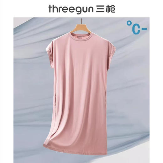 Threegun三枪 轻风木代尔短袖女家居裙-70518A011 商品图1