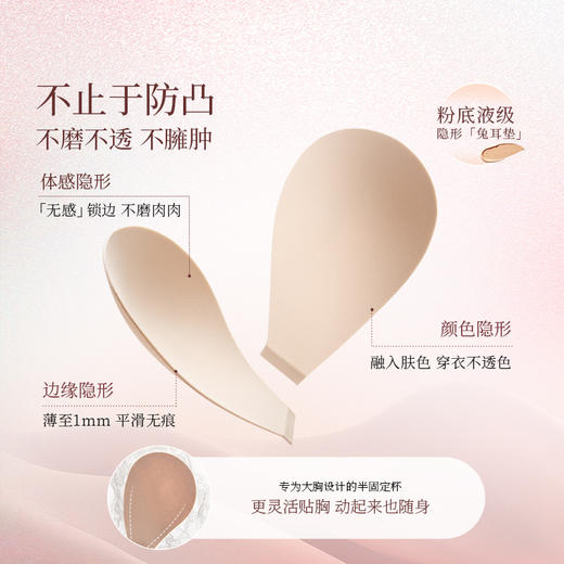 奶糖派【十周年】拾光法式内衣女夏薄款全罩杯大胸显小蕾丝聚拢上托文胸 商品图3