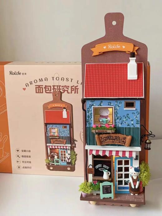 市场营销备用商品18 商品图4