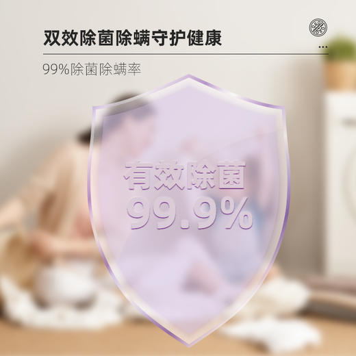 【清仓】田七 薰衣草香氛植萃洗衣液（袋装） 20斤大套组 商品图1