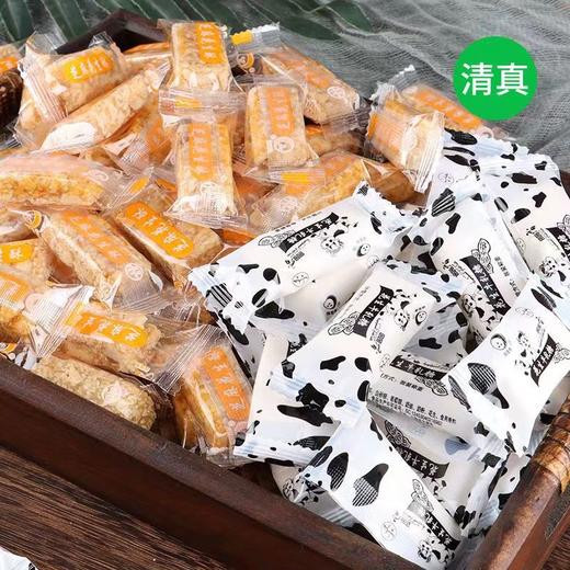云南玉溪绿星斋 清真糖果（六味可选-称斤） 商品图8